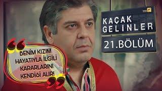 Kaçak Gelinler 21 Bölüm - Babasından Kainat’a destek!