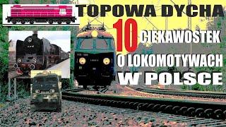 2#  TOPOWA DYCHA  CIEKAWOSTEK O LOKOMOTYWACH W POLSCE 