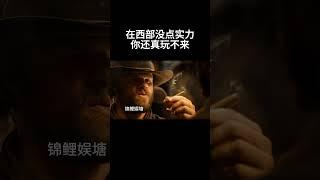 绞刑这玩意还有第二回？#movie #搞笑