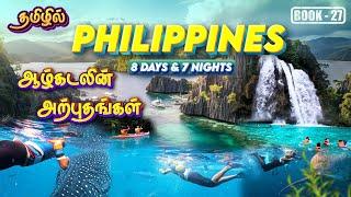 Epic Philippines 8-Days Adventure | Swimming with Sharks | Complete Travel Guide️