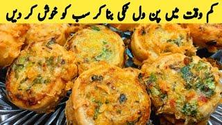 Easy Pinwheel Aloo tikki recipe | Pinwheel Samosa recipe 2025 | New Aloo snacks | Multani Tarkaa