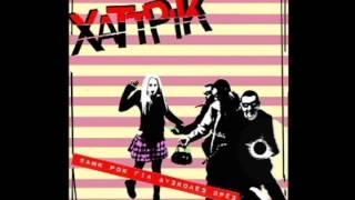 ΧΑΤ ΤΡΙΚ - ΜΕ ΤΟΝ ΚΑΙΡΟ