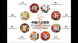 Discover the Eight Great Culinary Traditions of Chinese Cuisine