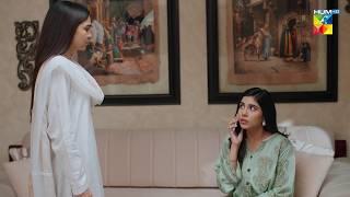 Kash Tum Meri Beti Na Hoti...! #ameemasaleem #adnanrazamir - Tum Mere Kya Ho - HUM TV