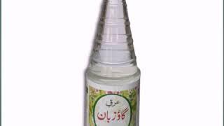 Arq Gawzaban for heart,brain and liver