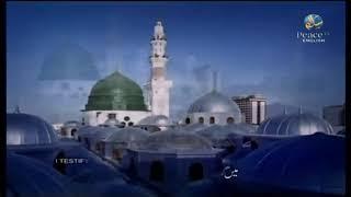 Maghrib Adhaan - Peace TV English