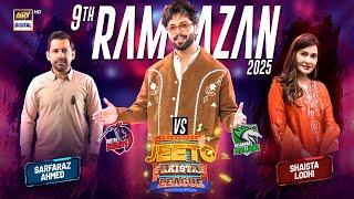 Jeeto Pakistan League | 9th Ramazan | 10 March 2025 | Fahad Mustafa | ARY Digital