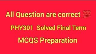 PHY301 Final Term Solved Mcqs Preparation |  PHY301 Final Solved Paper | #phy301 #hamidinformatics