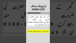 Driver Jobs In Lahore Part 1