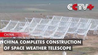 China Completes Construction of Space Weather Telescope