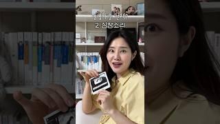 임밍아웃 언제?!