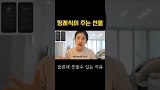 1년에 친척 몇번 보나요?