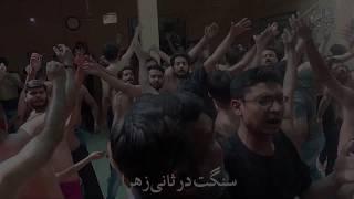 SANGAT DAR E SANI E ZEHRA | MATAMDARI