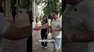 Опрос на улице #рек