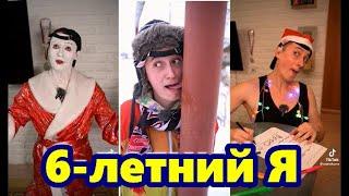 6 летний Я СМЕШНОЕ ВИДЕО В Tik Tok #tiktok