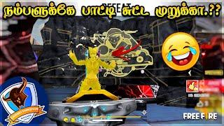 Free Fire Clash Squad Ranked GamePlay Tamil | Tips&TRicks Tamil