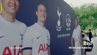 2023 AIA友邦人壽 X Spurs Football Days 精華片段(120秒版本)