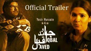 Film Javed Iqbal Trailer finally Revealed| #JavedIqbal #pakistanfilmindustry #lollywood #Cinema