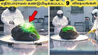 எதிர்பாராத கண்டுபிடிப்புகள் || Ten Amazing Accidental Inventions || Tamil Galatta News