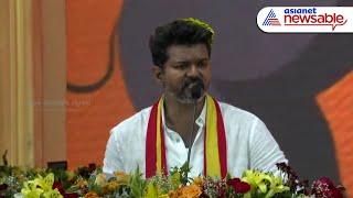 Watch Full Speech: Thalapathy Vijay Holds His Party's First Political Rally in Tamil Nadu