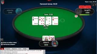 Poker stars Spin go / Gilzerrf Win $0.50 #17