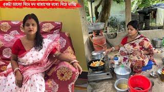 আজ এতো একটা ভালো দিনে মন খারাপের মধ্যে দিয়ে যাচ্ছি