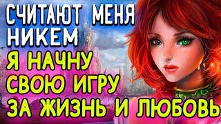 Фэнтези про любовь | Аудиокнига | Принуждённая #аудиокнига #фэнтези #любовь