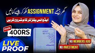 Without Investment Real Assignment Writing jobs from home Withdraw JazzCash Easypaisa~Teacheron