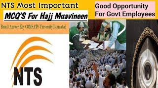 NTS Test For Hajj Supporting Staff | Free Hajj For Govt Employees