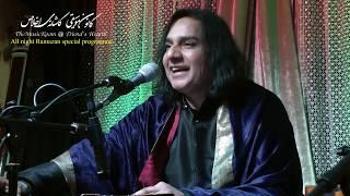 Ustad Shafqat Ali Khan - Ramazan all night special (Agar Mujhse Mohabbat Hai)