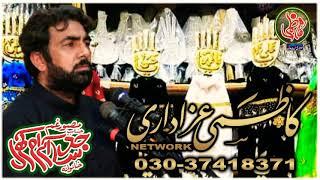 Zakir Sajid Ikram khral Musaib Bibi umal Banean A.s Kazmi Azadari Network 2021