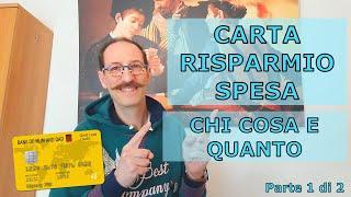 CARTA RISPARMIO SPESA - CHI COME E QUANDO - PARTE 1 DI 2 - SPIEGATO FACILE (Tutorial)