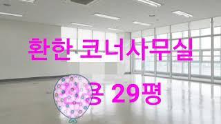 에이스테크노타워 전문중개 02-6309-6309