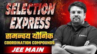 Coordination Compounds | PYQ & MIQ | JEE Selection Express | JEE Main 2025 | Kushal Sir | Rankplus