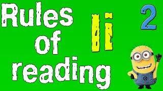 Английский для начинающих. Правила чтения в английском языке. Буква I. (часть 2)