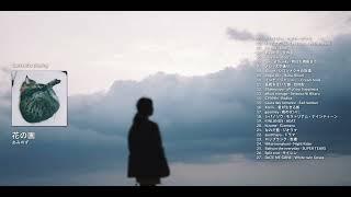 female japanese indie & alternative rock songs to give more love   playlist