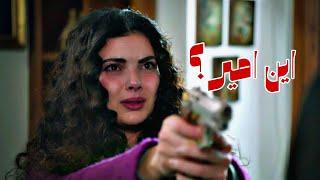 جولبيري و امير " مشهد مترجم " | emir ve gülperi scene #gulmir