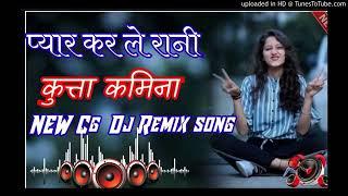 Kutta kamina NEW CG DJ REMIX SONG 2021--NEW SONG ON MIX DJ RUSTAM LAXMEPUR DHRAMJAIGER(360P)