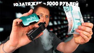 24 ЧАСА ЗА КАЖДУЮ ТЯГУ ПЛАЧУ 500Р ЧЕЛЛЕНДЖ - PUFFMI