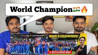 India ने जीता T 20 World Cup | India Vs South Africa Final | Rohit Sharma I Virat Kohli I |PAK REACT