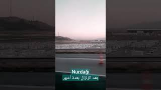 نورداغي بعد الزلزال المدمر بعدة أشهر.. #kahramanmaraş #nurdağı