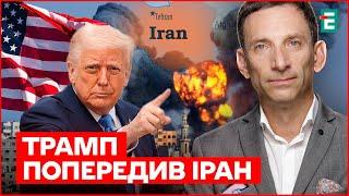 США вступила у війну на боці Ізраїлю: як це відіб'ється на Україні? Саміт НАТО в Гаазі | Портников