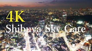 【4K Japan View】Shibuya Scramble Square and Shibuya Sky in Shibuya (Full Version)｜渋谷スクランブルスクエア