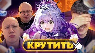 ФРИКИ КРУТЯТ КАСТОРИЮ (я сам фрик) Honkai: Star Rail 3.2