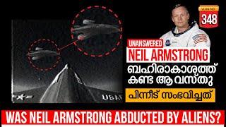 WAS NEIL ARMSTRONG ABDUCTED BY ALIENS? | DARKMODE ©BeyporeSultan Vlog 348