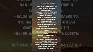 Мудрые слова на каждый день
