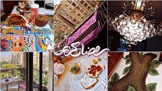 تنظيفات رمضان 2025 غسلت السجاد و الستاير و النجف | روتين النشااااط ( أهلا رمضان ) 