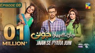 Jaan Se Pyara Juni - Ep 08 [CC] - 12 June 2024, Sponsored By Happilac Paints & Surfexcel - HUM TV