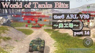 【wotb】勝率upへの道中級者向き！wrhinoとやるwotb上達実況