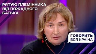 З елітної квартири в психлікарню: кому заважає 11-річний мільйонер? | Говорить вся країна